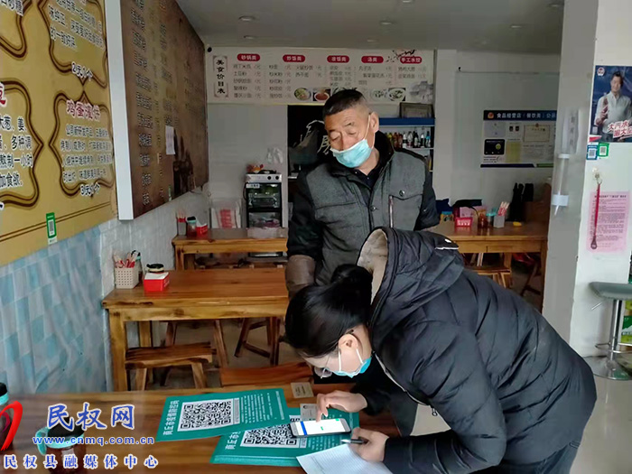孫六鎮(zhèn)：織密疫情防控“保護(hù)網(wǎng)”、強(qiáng)化服務(wù)顯擔(dān)當(dāng)