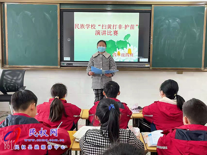 民族學(xué)校開展“掃黃打非.護苗”演講比賽活動