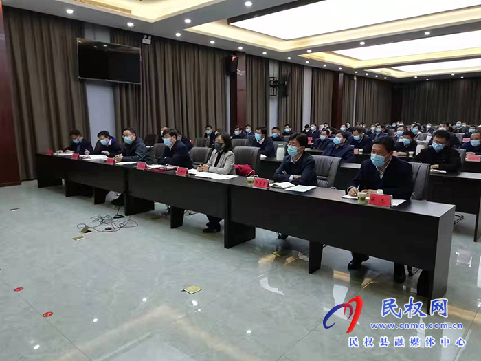 我縣組織收聽收看全市疫情防控工作調(diào)度會