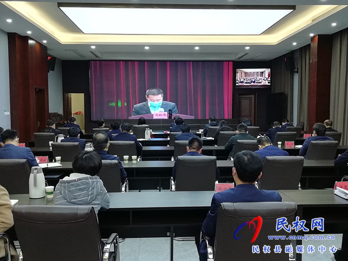 我縣組織收聽收看全市疫情防控工作調(diào)度會