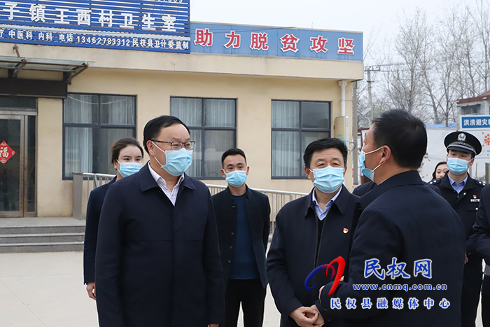 縣委副書記栗團(tuán)結(jié)調(diào)研疫情防控、禁毒和“三零”創(chuàng)建等工作