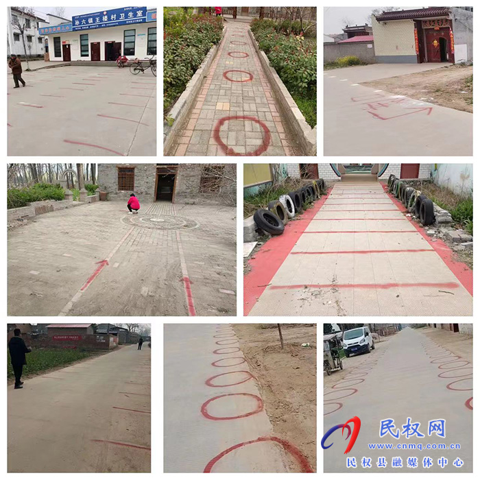 孫六鎮(zhèn)：全面準備，積極備戰(zhàn)全民核酸檢測