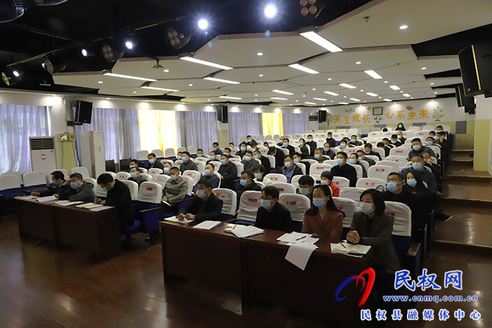 民權(quán)縣教育系統(tǒng)疫情防控工作加壓推進(jìn)會(huì)召開(kāi)