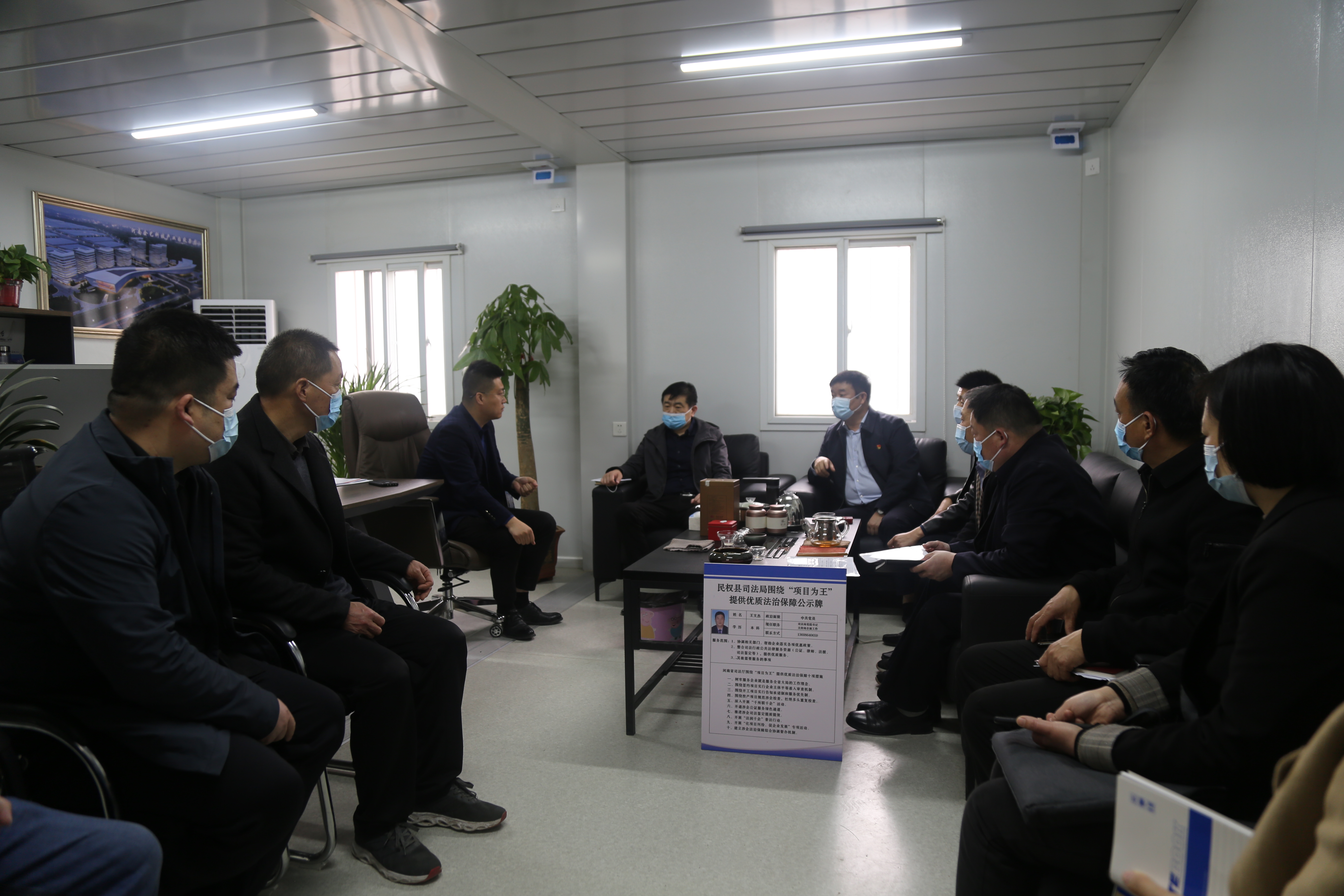 縣司法局開展送法進(jìn)企業(yè)“萬人助萬企”活動(dòng)