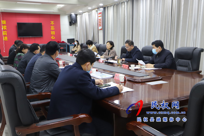 縣委副書記、縣長王靜嫻主持召開黃河故道項目建設(shè)協(xié)調(diào)會