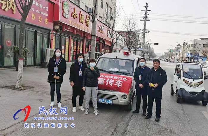 民權(quán)縣水務(wù)發(fā)展服務(wù)中心開(kāi)展污水處理費(fèi)征收宣傳活動(dòng)