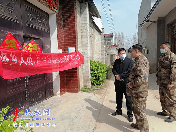 縣人武部政委潘俊琦到王莊寨鎮(zhèn)督導疫情防控工作