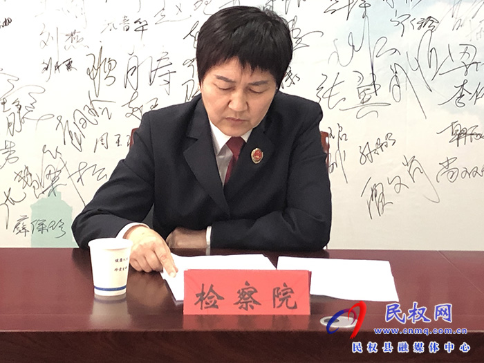 民權縣人民檢察院與縣公安局聯(lián)合召開貫徹落實高檢院“七號檢察建議”座談會