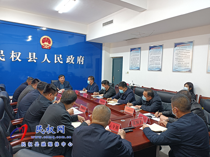 我縣召開國(guó)道、省道、高速卡口疫情防控工作會(huì)議