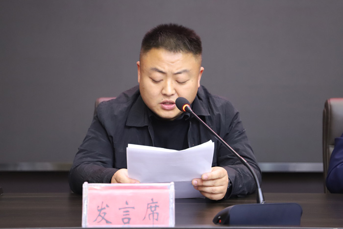 我縣召開2022年“掃黃打非”工作會(huì)議