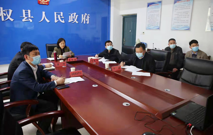 冷鏈數(shù)據(jù)工作視頻會(huì)議召開