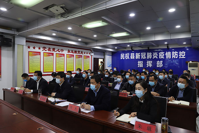 我縣組織收聽(tīng)收看全市疫情防控調(diào)度會(huì)議