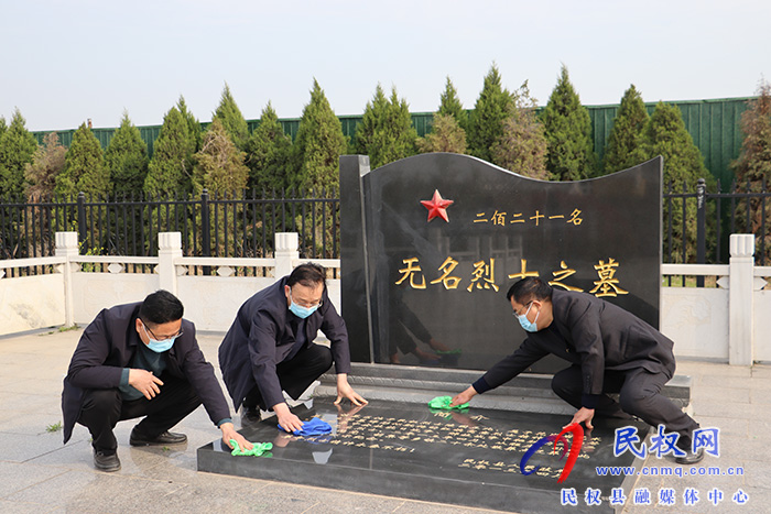 縣退役軍人事務(wù)局舉行代祭掃活動