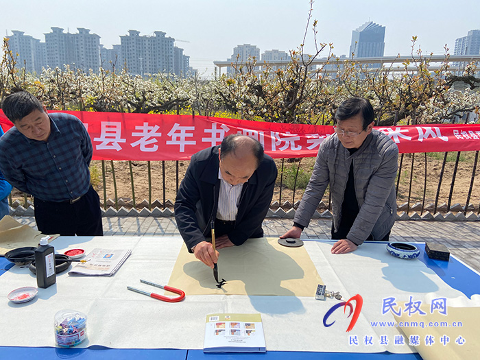 民權縣老干部書畫家梨園采風
