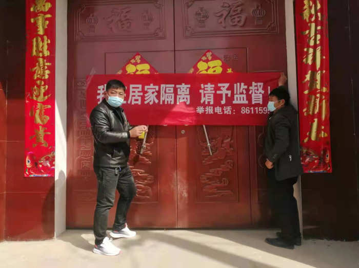 縣供銷社駐村工作隊(duì)疫情防控筑牢“銅墻鐵壁”