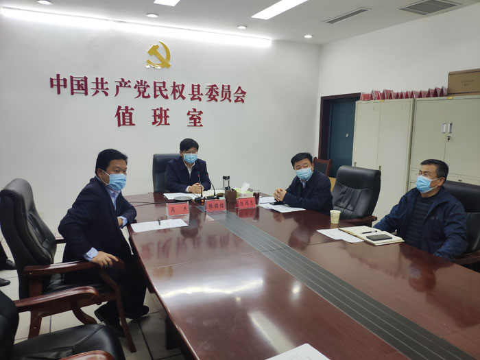 縣委書記張團結參加市委疫情防控視頻調(diào)度會