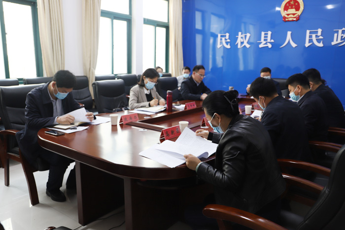 我縣召開縣域經(jīng)濟三項體制改革工作推進會