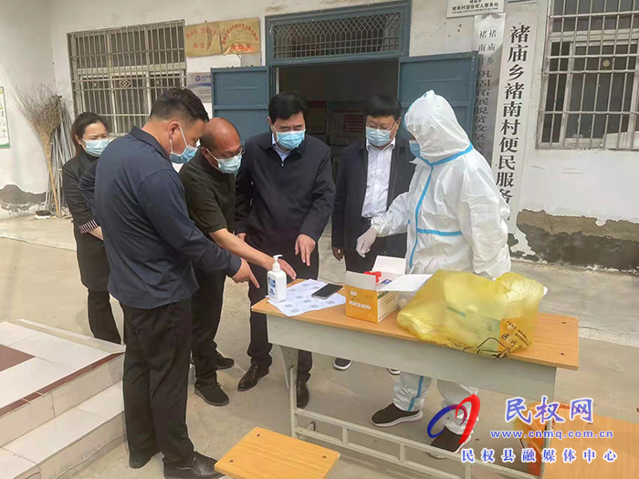 副縣長李衛(wèi)政到褚廟鄉(xiāng)督導疫情防控工作