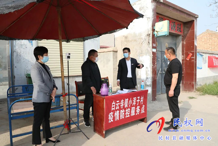 縣委常委、縣紀(jì)委書記、縣監(jiān)委主任冉燃到龍?zhí)伶?zhèn)、白云寺鎮(zhèn)、人和鎮(zhèn)、雙塔鎮(zhèn)督導(dǎo)疫情防控工作