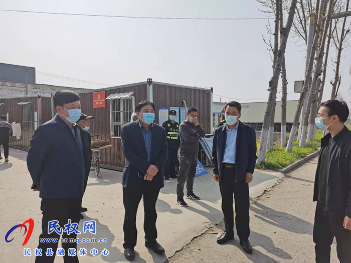 副縣長陳進(jìn)領(lǐng)到伯黨鄉(xiāng)民睢路縣級疫情防控服務(wù)點督導(dǎo)工作