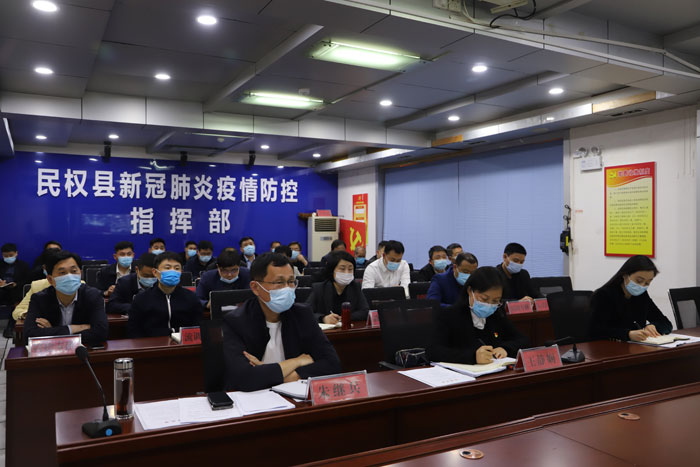 我縣組織收聽(tīng)收看全市疫情防控工作視頻調(diào)度會(huì)