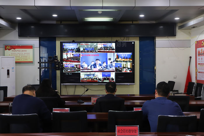 我縣組織收聽收看全市疫情防控工作視頻調(diào)度會(huì)
