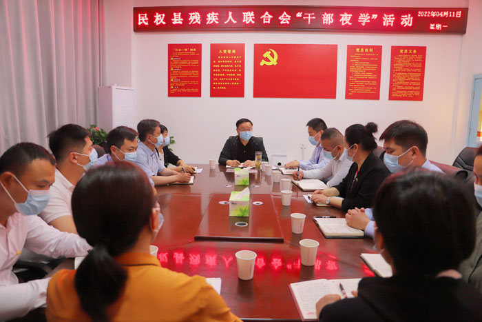 縣委副書記栗團結到縣康復中心調研并參加縣殘聯“干部夜學”活動