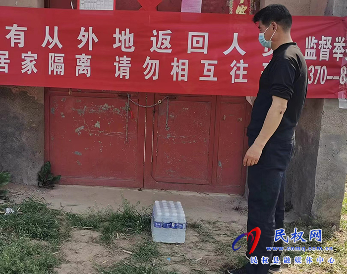 胡集鄉(xiāng)：嚴(yán)格落實(shí)居家隔離 切實(shí)保障群眾生活