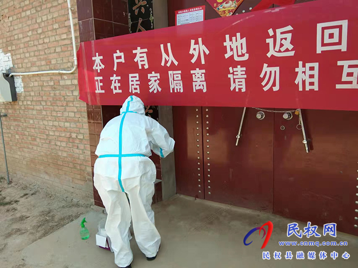 胡集鄉(xiāng)：嚴(yán)格落實(shí)居家隔離 切實(shí)保障群眾生活