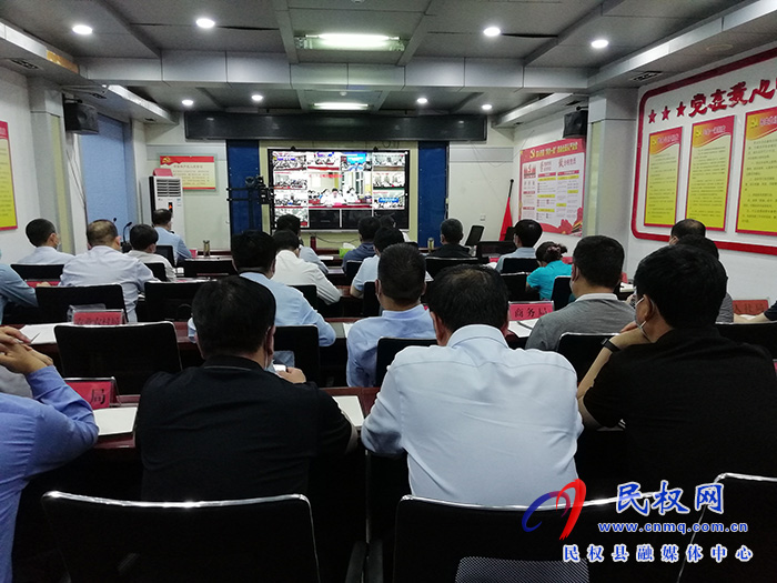 我縣組織收聽收看全市疫情防控和經(jīng)濟運行工作調(diào)度會