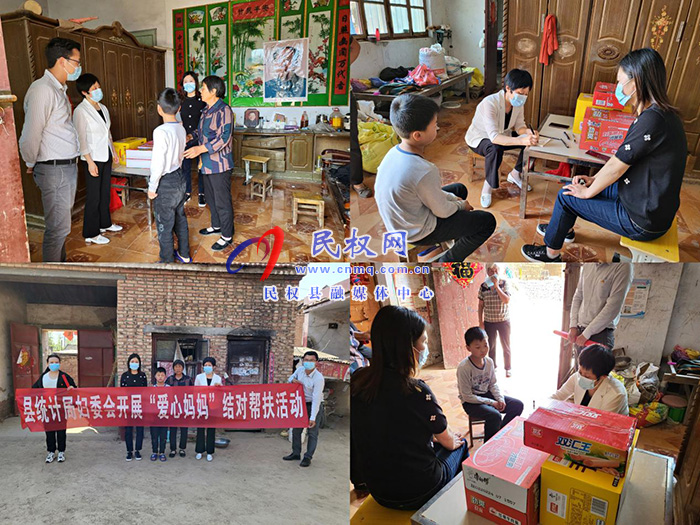 縣統(tǒng)計局婦委會開展“愛心媽媽”結對幫扶活動