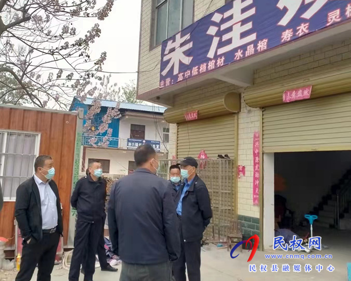孫六鎮(zhèn)積極推進移風(fēng)易俗、樹文明殯葬新風(fēng)！