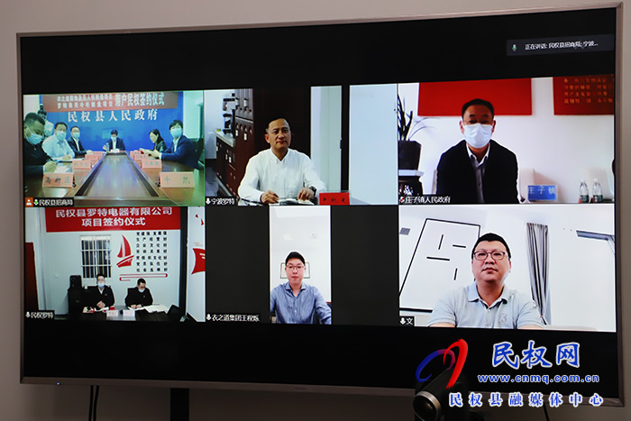 我縣與深圳衣之道集團、寧波羅特電器有限公司簽約