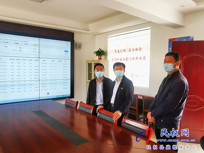 縣委常委、政法委書記陳鴻志到龍?zhí)伶?zhèn)督導(dǎo)“一中心四平臺”建設(shè)及“三零”創(chuàng)建工作