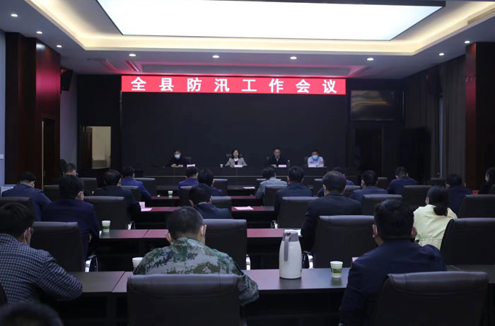 全縣防訊抗旱工作會(huì)議召開(kāi)