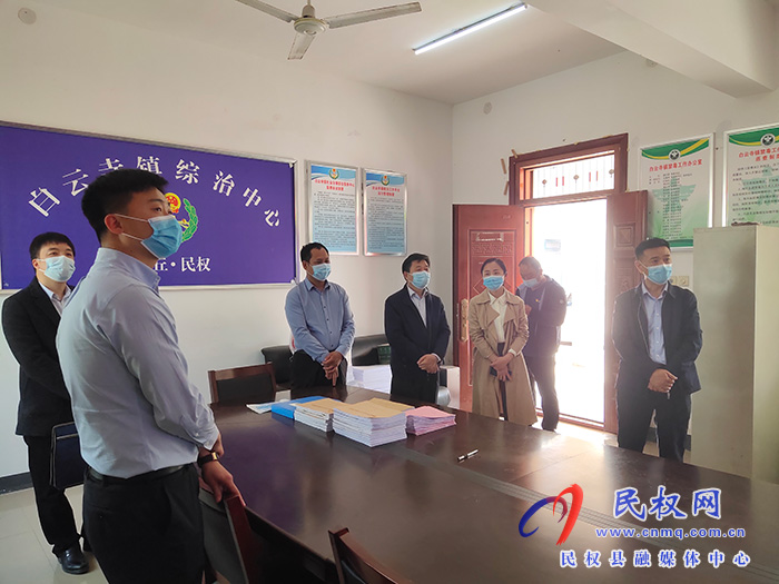 縣委常委、政法委書記陳鴻志到白云寺鎮(zhèn)督導(dǎo)“三零”創(chuàng)建、“黨建+一中心四平臺”運(yùn)行情況