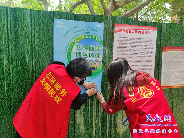 縣委黨校開展第34個愛國衛(wèi)生月志愿服務(wù)活動