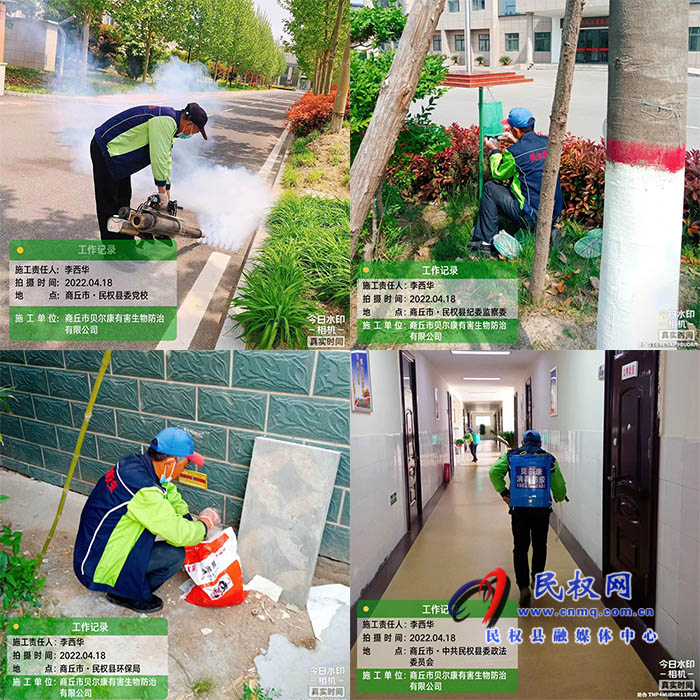 縣愛衛(wèi)辦組織開展城區(qū)病媒生物防制活動(dòng)