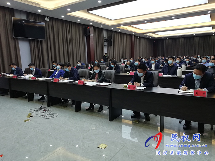 我縣組織收聽收看市委新冠肺炎疫情防控工作第十九次專題會議
