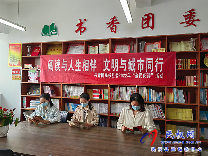 縣團(tuán)委開(kāi)展“書(shū)香團(tuán)委 全民閱讀”活動(dòng)