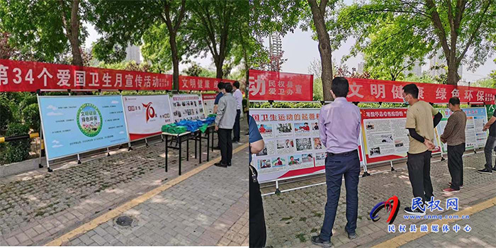 縣愛衛(wèi)辦開展第34個愛國衛(wèi)生月宣傳活動