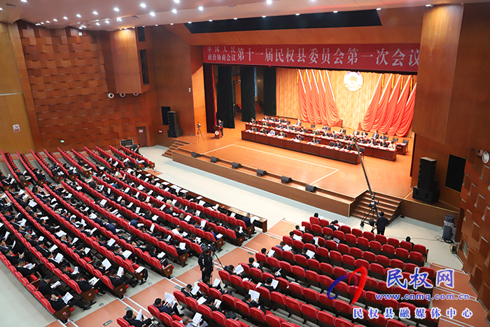 中國人民政治協(xié)商會議第十一屆民權(quán)縣委員會第一次會議開幕
