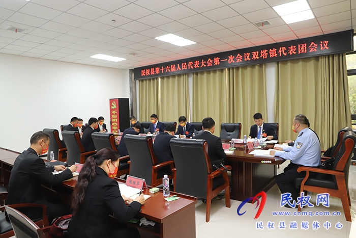縣委書記張團結(jié)參加雙塔、龍?zhí)痢⒉h代表團審議討論政府工作報告等報告