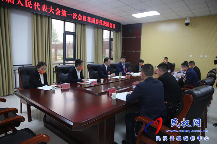 縣委副書記栗團結到人和鎮(zhèn)、花園鄉(xiāng)代表團審議討論政府工作報告等報告