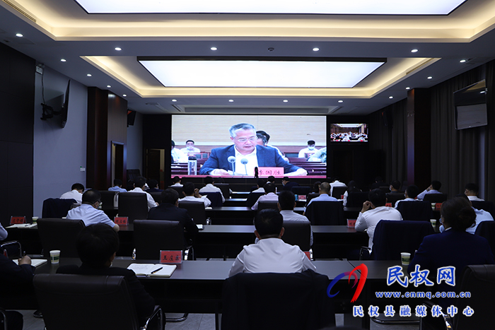 我縣組織收聽(tīng)收看省委、市委疫情防控工作專題會(huì)議