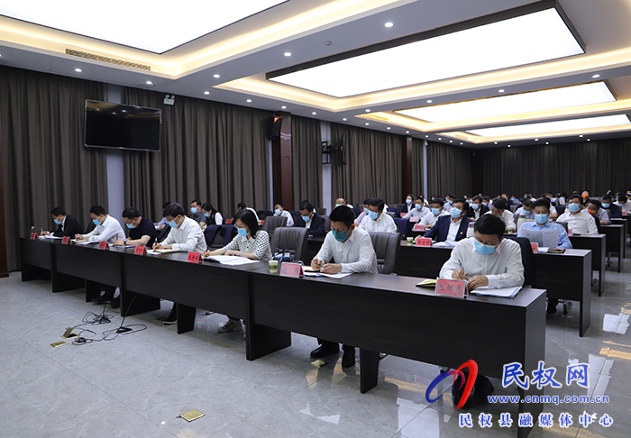 我縣組織收聽(tīng)收看省委、市委疫情防控工作專題會(huì)議