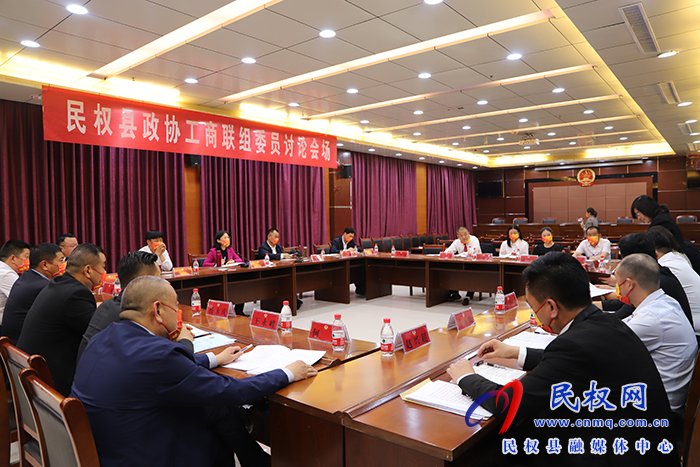 縣委副書記、縣長(zhǎng)王靜嫻參加縣政協(xié)工商聯(lián)組討論