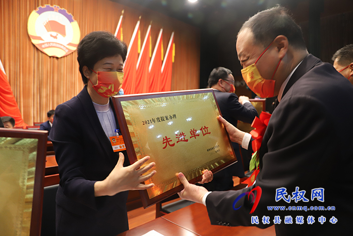 政協(xié)第十一屆民權縣委員會第一次會議閉幕