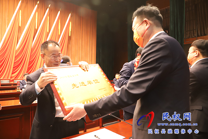 政協(xié)第十一屆民權縣委員會第一次會議閉幕