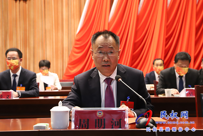 政協(xié)第十一屆民權縣委員會第一次會議閉幕